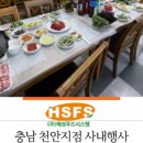 (주)평택해성환경 이미지