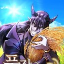 마왕