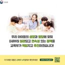 사회복지법인 충주어린이집 이미지