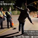국민주권 우지영 행정사사무소 이미지