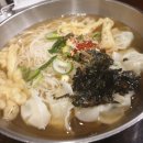 미금국수집