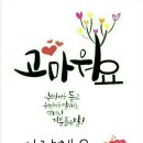 아름다운날 - 전주시 완산구 | 아름다운날