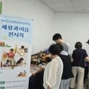 요한의집 - 강화군 | 요한의집