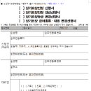 빈지게실버케어 이미지