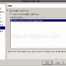 Virtualbox 드라이버 및 USB 장치, 공유폴더 및 인터넷 설정 이미지