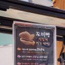 (주)이마트 대전터미널점 이미지