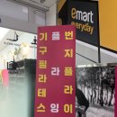 화랑대역6번출구 네이버블로그
