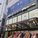 남양농산물 | 쩝쩝박사/남양읍공구/밀키트/남양공구맛집/남양읍과일