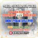 새날공인중개사사무소 이미지