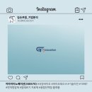 (주)지아이메디테크 | [기업분석] [BIO] - 지아이이노베이션(358570), 바이오10배 거위의 꿈