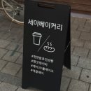 빵이 맛있는 영종도빵집 세아베이커리 만족 후기