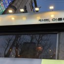 카페이른비