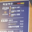 마창렌터카 | 남해 독일마을 _ 크란츠러카페, 남해파독전시관