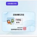 커플유흥주점 | [지원금💸]2026 강원도 여행 지원금 4만원 받기! 영수증 인증부터 환급까지 완벽 가이드 (feat. 강원상품권)
