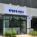 노르웨이숲공인중개사사무소 | 매매&gt; 옥정유림노르웨이숲 75A(30평) 옵션 다수 및 전망좋은 고층 매매