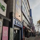 (홍인의료소비자생활협동조합)우리현대의원 | 미리 전화하고 다녀온 국가건강검진 후기(본오동 한국의원)