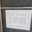 파스쿠찌목포한국 | 무지기행 - 2