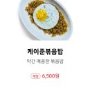 현이네 비빔밥 이미지