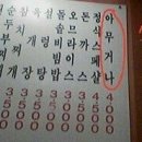 아무거나