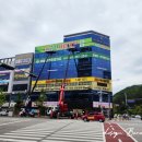 증산의원 이미지