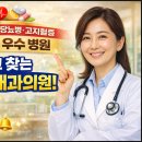 권내과의원 이미지