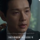 에이치케미칼 | 💥 퍼스트 레이디 6회[10/9] 리뷰 - 유진·지현우, 충격 엔딩! 임신 진실로 관계 폭풍전개