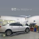 유성자동차정비 이미지