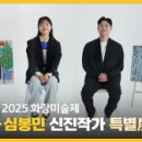주식회사리드파트너 이미지