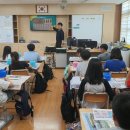 서귀포초등학교 이미지