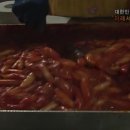 트럭떡볶이 Daum카페