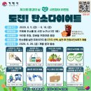 |오늘의 뉴스| |임준호 기자| 경상남도 거제시 [2026년 6월 4일 목요일]