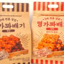 (주)명가마을
