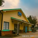 화랑대역 이미지