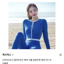 마린블루's | [젝시믹스 썸머브리즈 배색 크롭 집업자켓 마린블루] 여성 집업 래쉬가드, 면세점 구입 후기