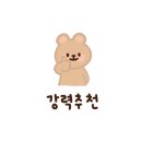 스톤델리아 호텔앤리조트 이미지