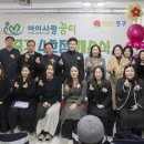 아이사랑 이미지