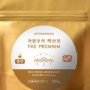 백산건강 이미지