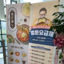 벌툰속초