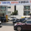 99주유소 이미지