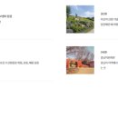 농촌체험코스(중부) 이미지