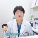 바른 정 동물병원 이미지