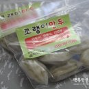 감자떡나라 이미지