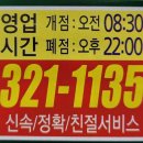 해성광고 이미지
