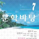 정운스포츠 - 동대문구 회기로 176 | 정운스포츠