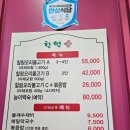 천연애구미점 이미지