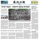 조간지