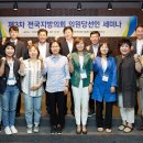 이선화의원 이미지