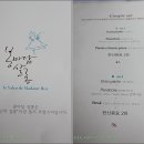 감미음식 이미지