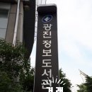 정보도서관 뒤 화장실 이미지