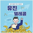 폰테크 네이버블로그